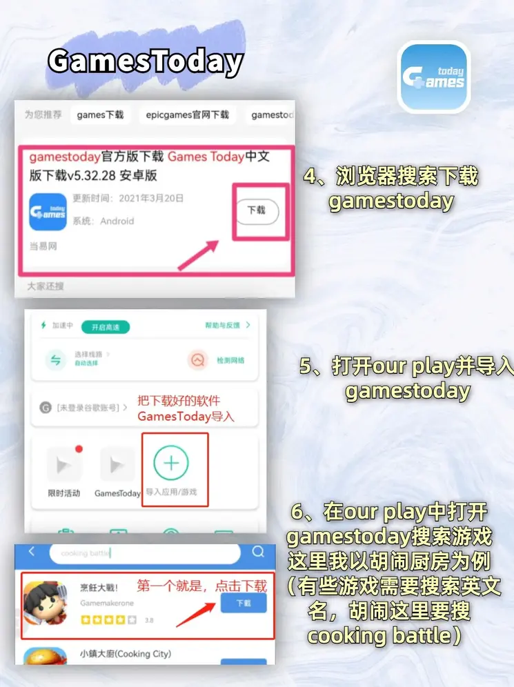 5262鼎盛平台下载截图2